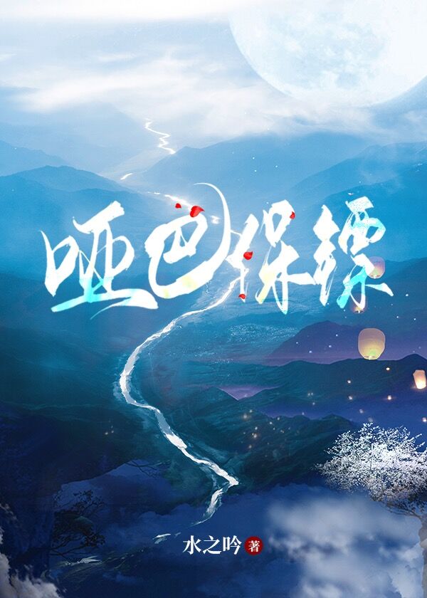 电白碧桂园别墅入住率