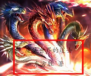 魔法世界的大门向你缓缓开启