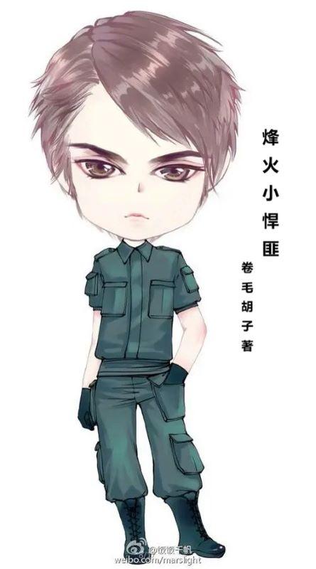 烽火小学附近房子