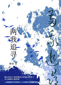 两五旬科室主任因女护士打架