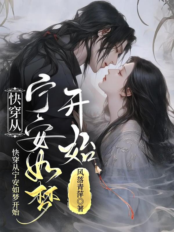 快穿从零开始