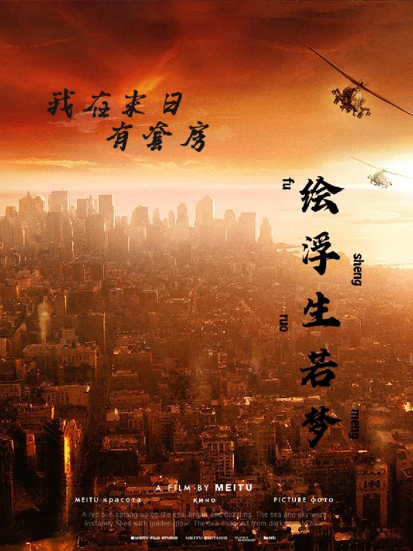 我在末世有套房免费阅读
