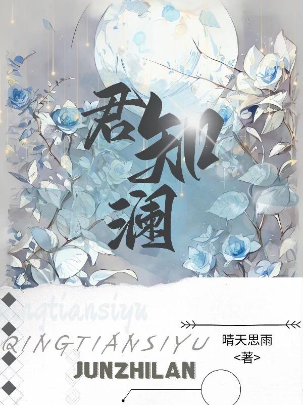 君知文化