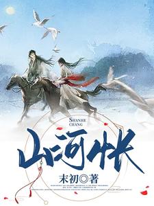 山东疫情最新通报