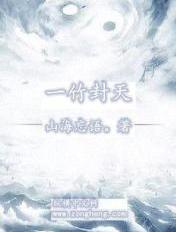 一竹一兰一石