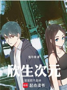 欣生月子会所价格