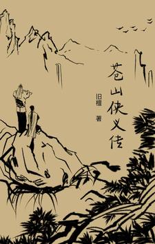 古邑名苑房价