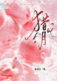 猎刃电视剧全36集