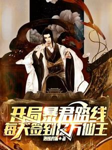从诸天召唤神魔txt
