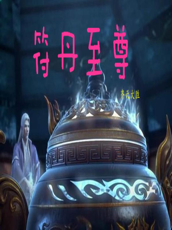 符号游戏解说