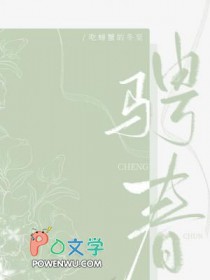 骋望剑桥郡