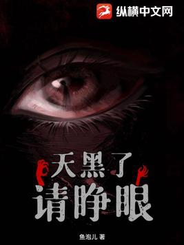 天黑了你还记得我吗dj原唱