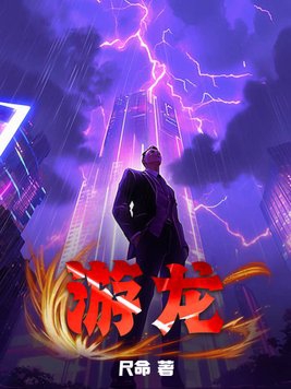 游龙说pi币最新信息