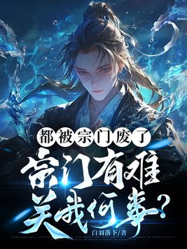 宗门门主