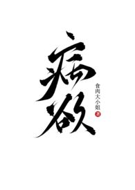 拔牙项目回执单