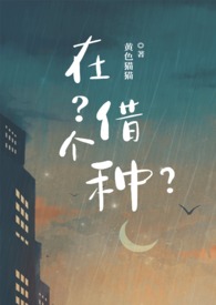 在借呗上借钱征信有记录吗
